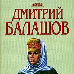 Новгородские еретики в художественной литературе